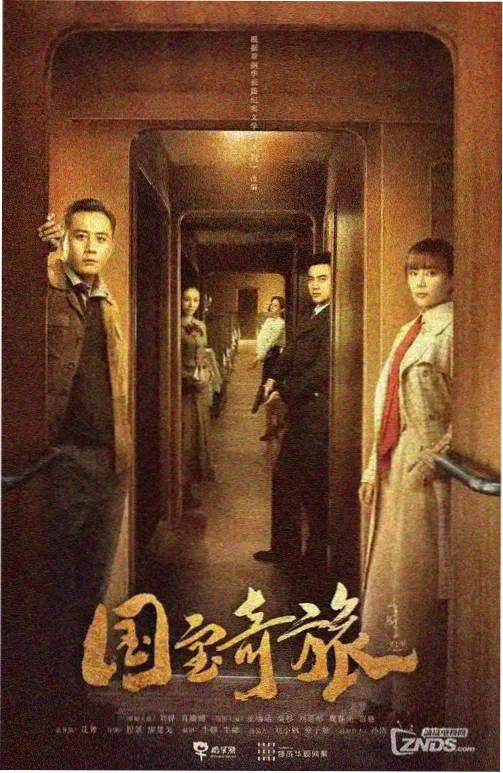 协和影院年代剧 旧城故事