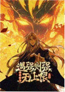协和影院治愈动漫 第九号气象站