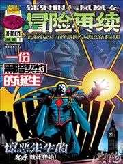 协和影院榜单速报 三月变化