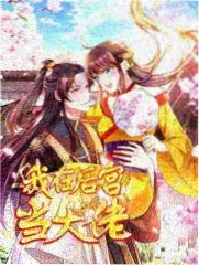 热播榜 深夜食堂谈话会